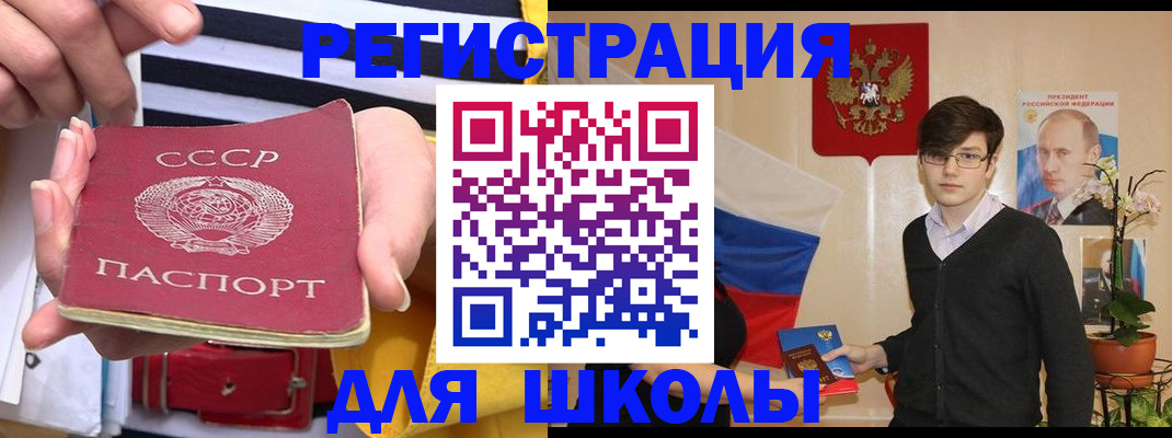 пропишу в квартире в Высоковске
