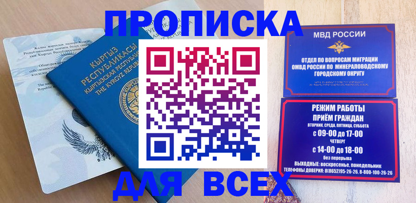 временная регистрация поиск в Высоковске