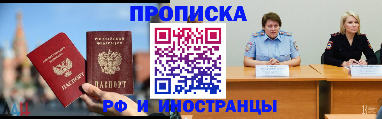 временная регистрация госуслуги в Высоковске